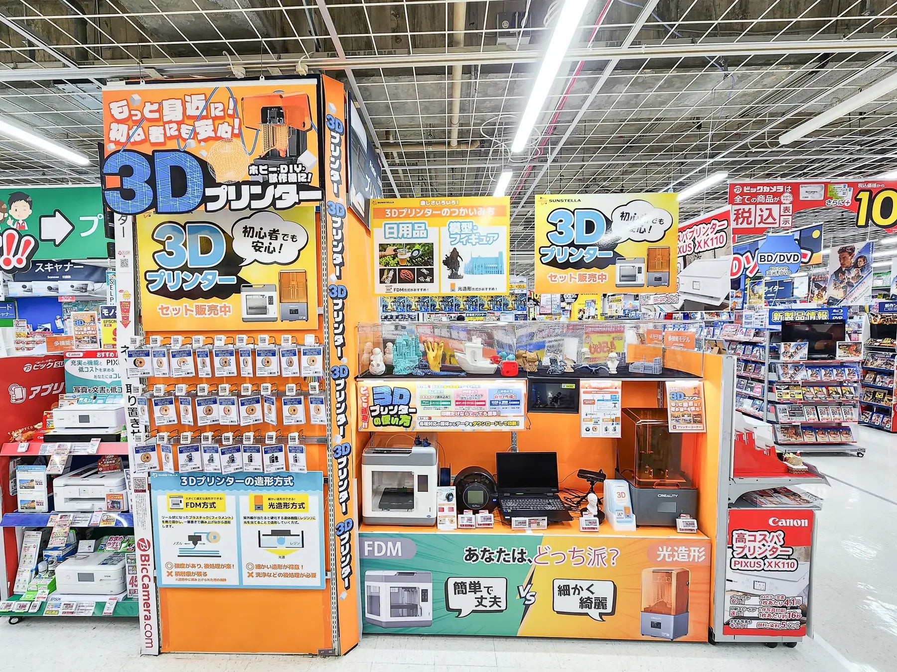 ビックカメラ有楽町店でも一部製品取り扱い開始!