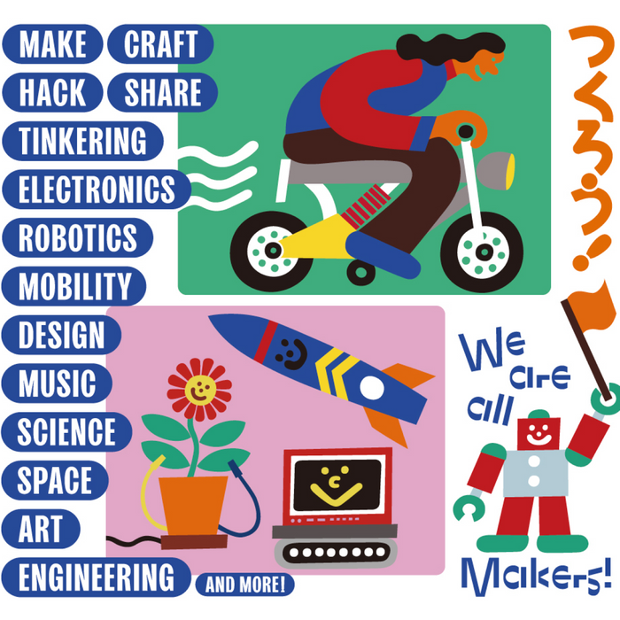 「Maker Faire Tokyo 2024」に出展・協賛!