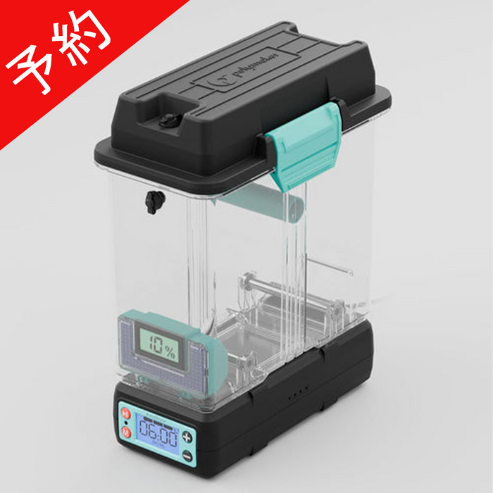 PolyDryer フィラメント乾燥機