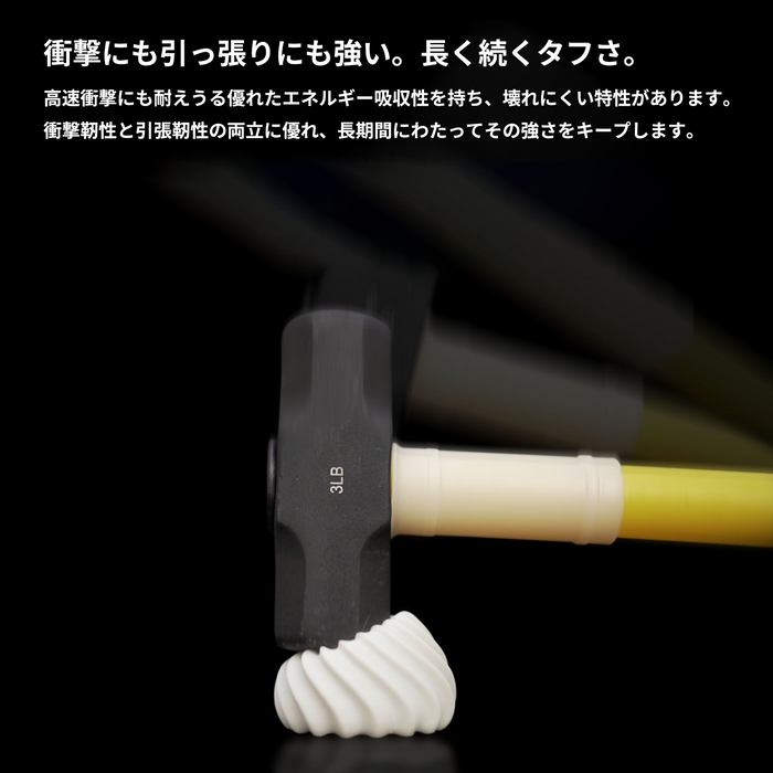 【プレセール】RESIONE Anti-impact デュラブルナイロンライクレジン (1kg)