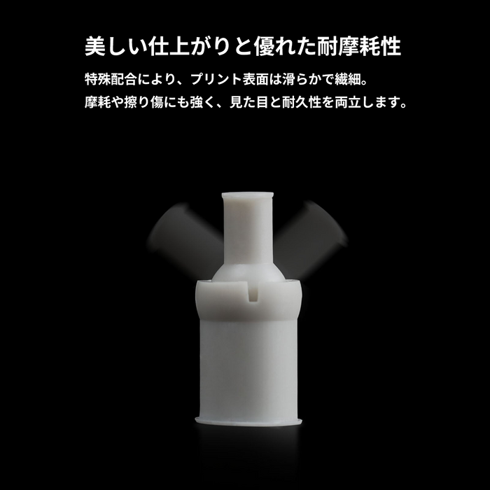 【プレセール】RESIONE Anti-impact デュラブルナイロンライクレジン (1kg)