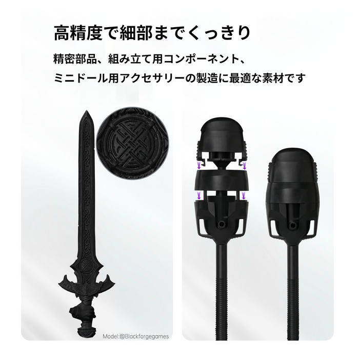 【プレセール】RESIONE K+ ブラックタフレジン (1kg)