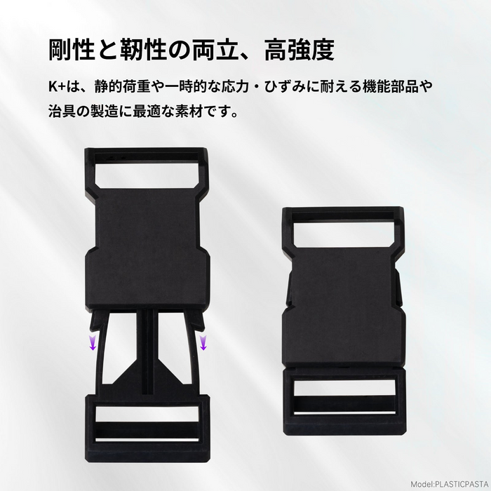 【プレセール】RESIONE K+ ブラックタフレジン (1kg)