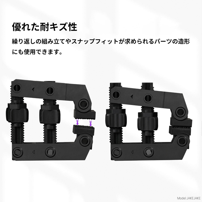 【プレセール】RESIONE K+ ブラックタフレジン (1kg)