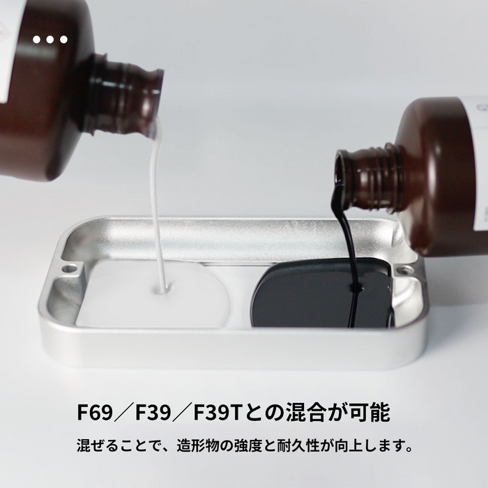 【プレセール】RESIONE M58 Gray タフレジン ABS Like  (1kg)