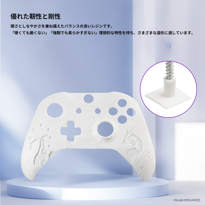 【プレセール】RESIONE M68 White タフレジン(耐黄変) 1kg