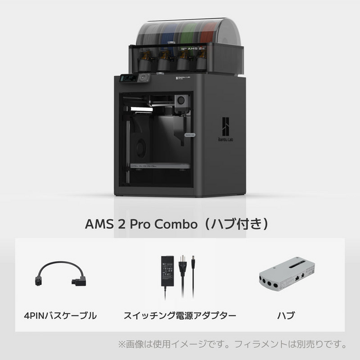 Bambu Lab P1S 3Dプリンター