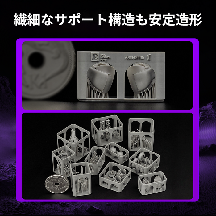 【プレセール】RESIONE SP64 Standard Pro Resin (1kg)