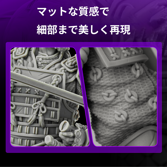 【プレセール】RESIONE SP64 Standard Pro Resin (1kg)