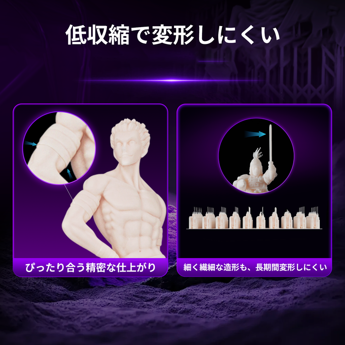 【プレセール】RESIONE SP64 Standard Pro Resin (1kg)