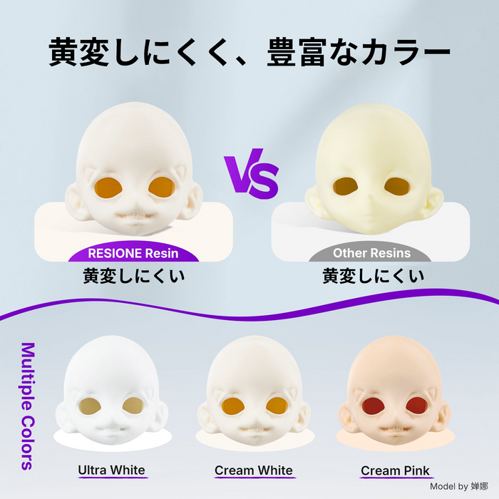 【プレセール】RESIONE TH-BJD 耐摩耗タフレジン (1kg)