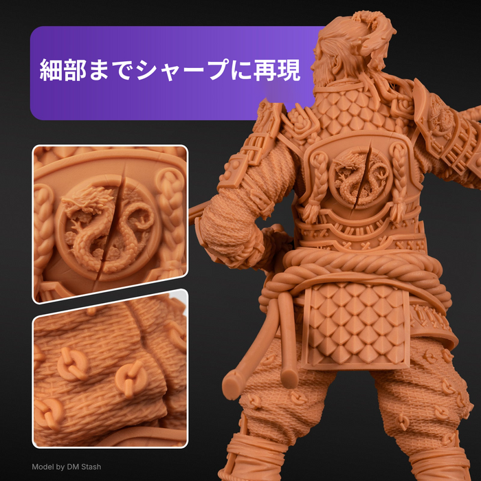 【プレセール】RESIONE TH-HR ハイディテールタフレジン (1kg)