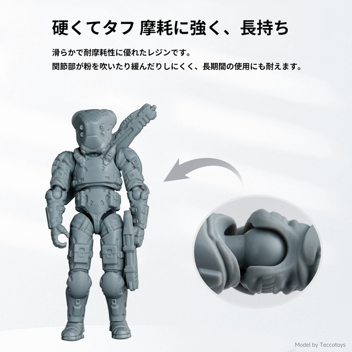 【プレセール】RESIONE Tough74 耐摩耗タフレジン グレー (1kg)