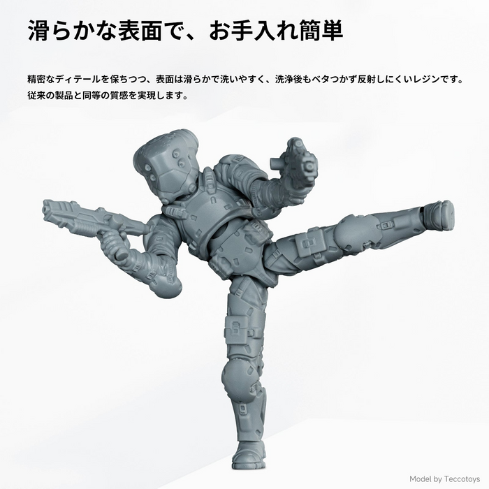 【プレセール】RESIONE Tough74 耐摩耗タフレジン グレー (1kg)