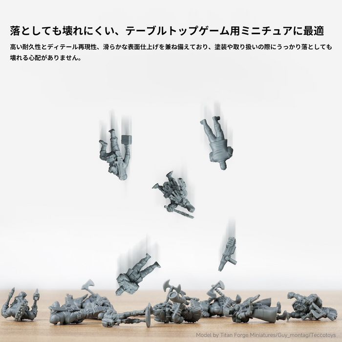 【プレセール】RESIONE Tough74 耐摩耗タフレジン グレー (1kg)