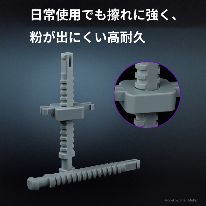 RESIONE Tough74 V2 耐摩耗タフレジン  (1kg)