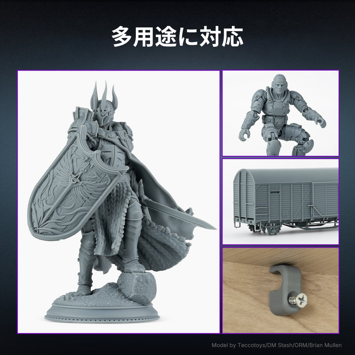 RESIONE Tough74 V2 耐摩耗タフレジン  (1kg)