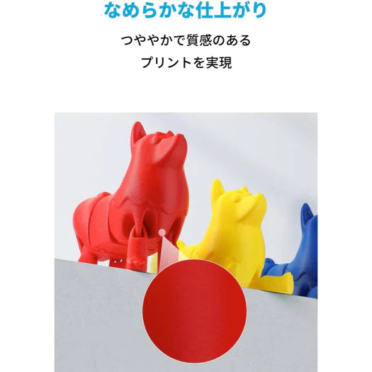 eufyMake(AnkerMake) PLA+ フィラメント 2個入り