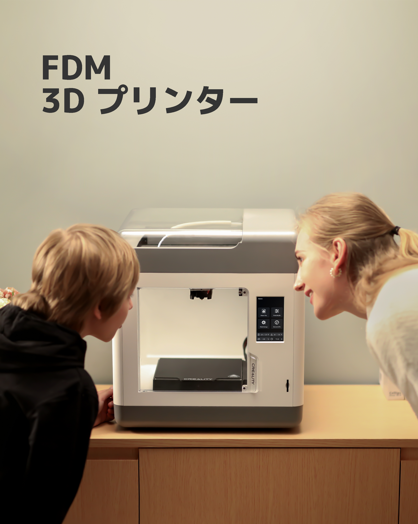 FDM 3Dプリンター
