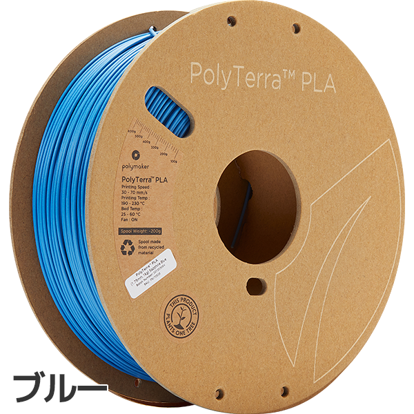 PolyTerra PLA 5巻セット