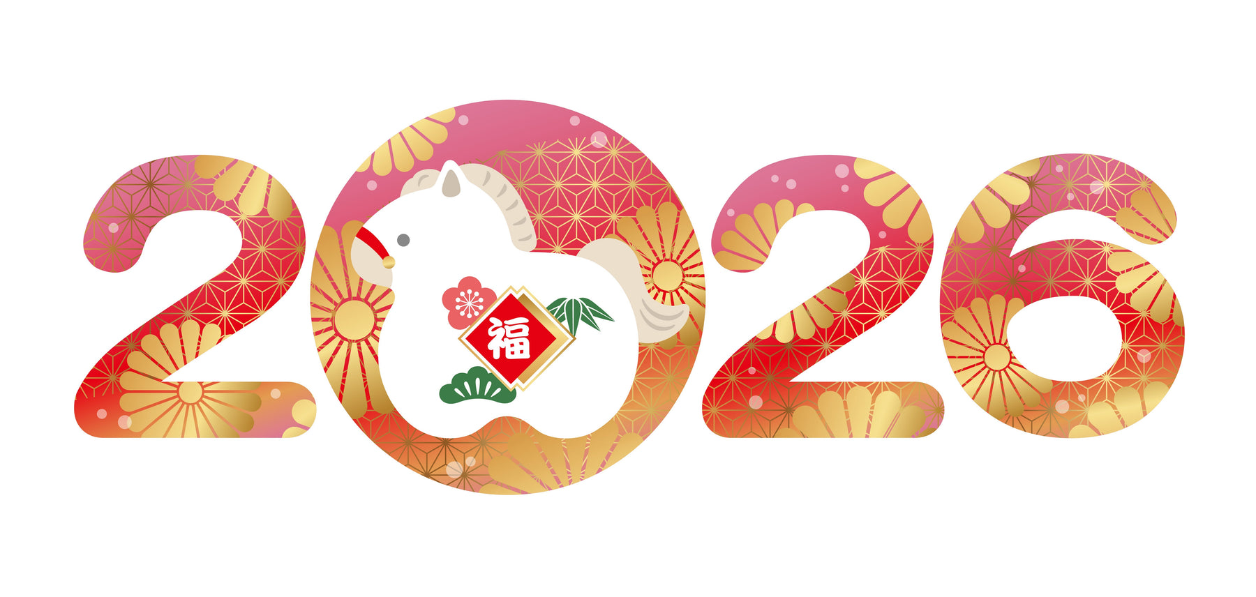 年末年始休暇のお知らせ