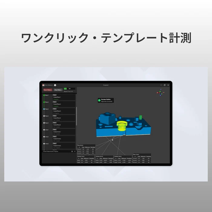 Revo Measure