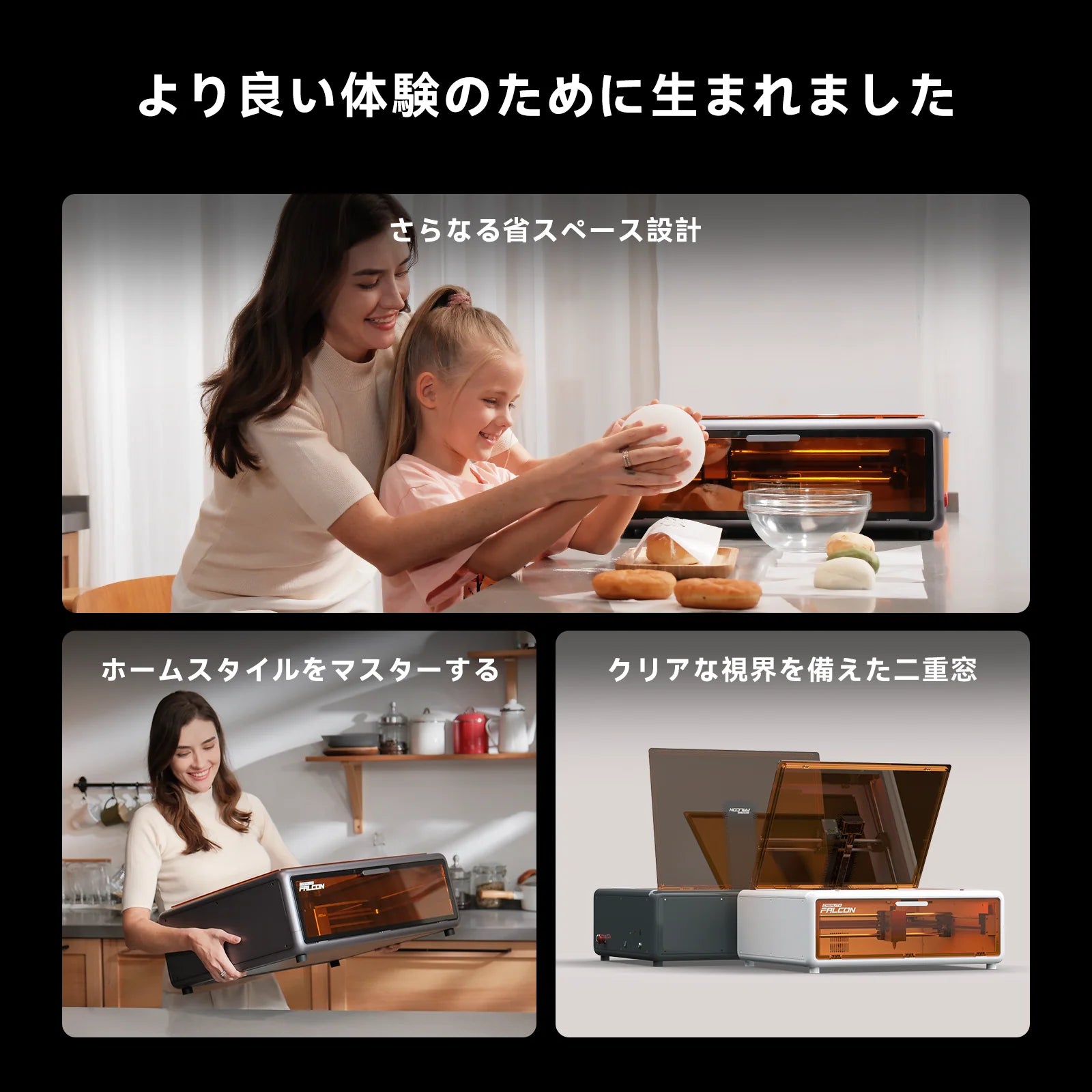 Creality Falcon A1 10W レーザー彫刻機