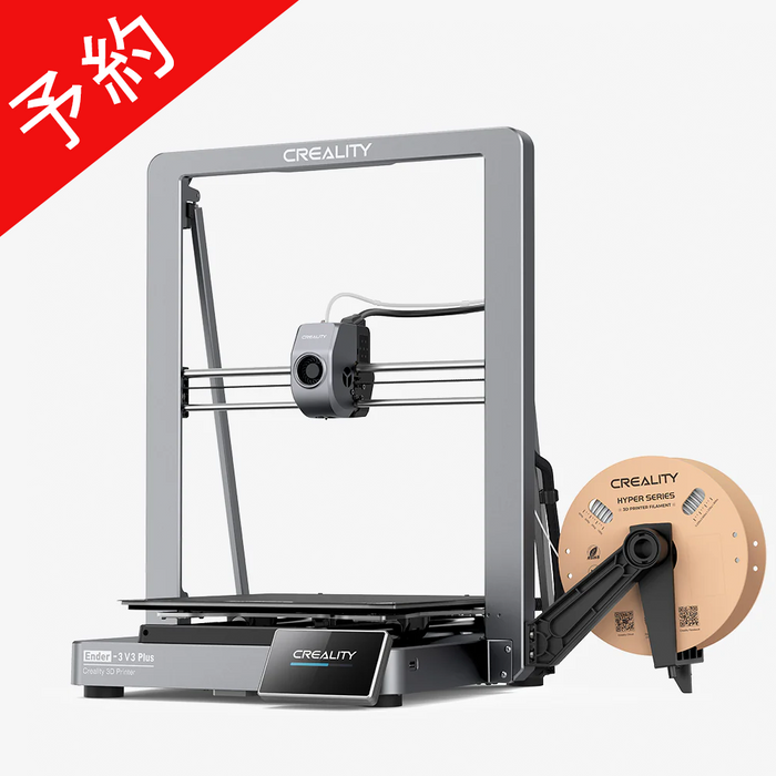 6月末入荷予約】Creality Ender-3 V3 Plus FDM 3Dプリンター — 3D 