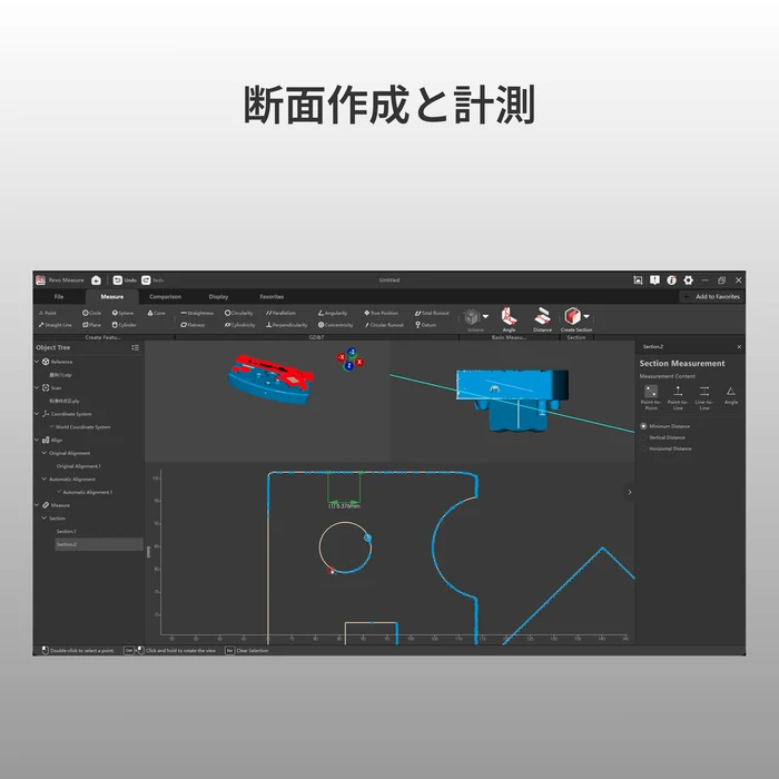 Revo Measure