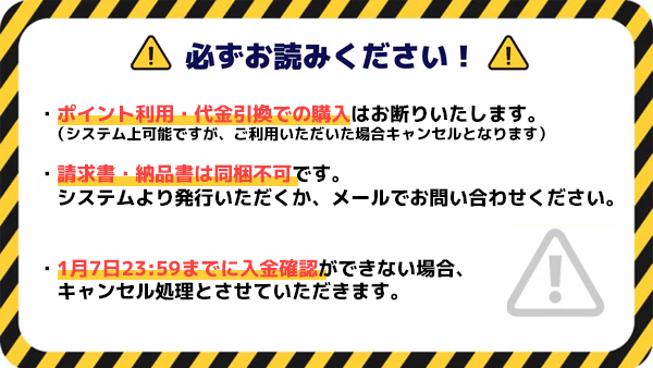 福袋2026 フィラメント福袋【キャンセル分】ポイント利用・コンビニ支払・銀行振込・代引不可