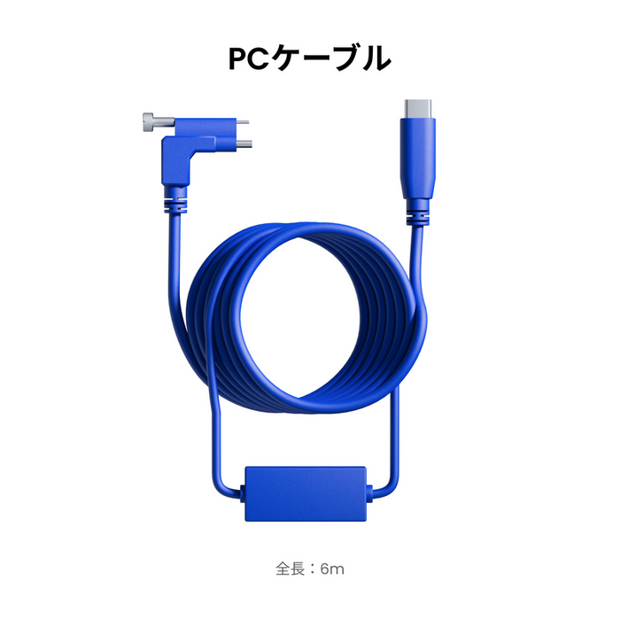 REVOPOINT Trackit用電源アダプター＆ケーブル