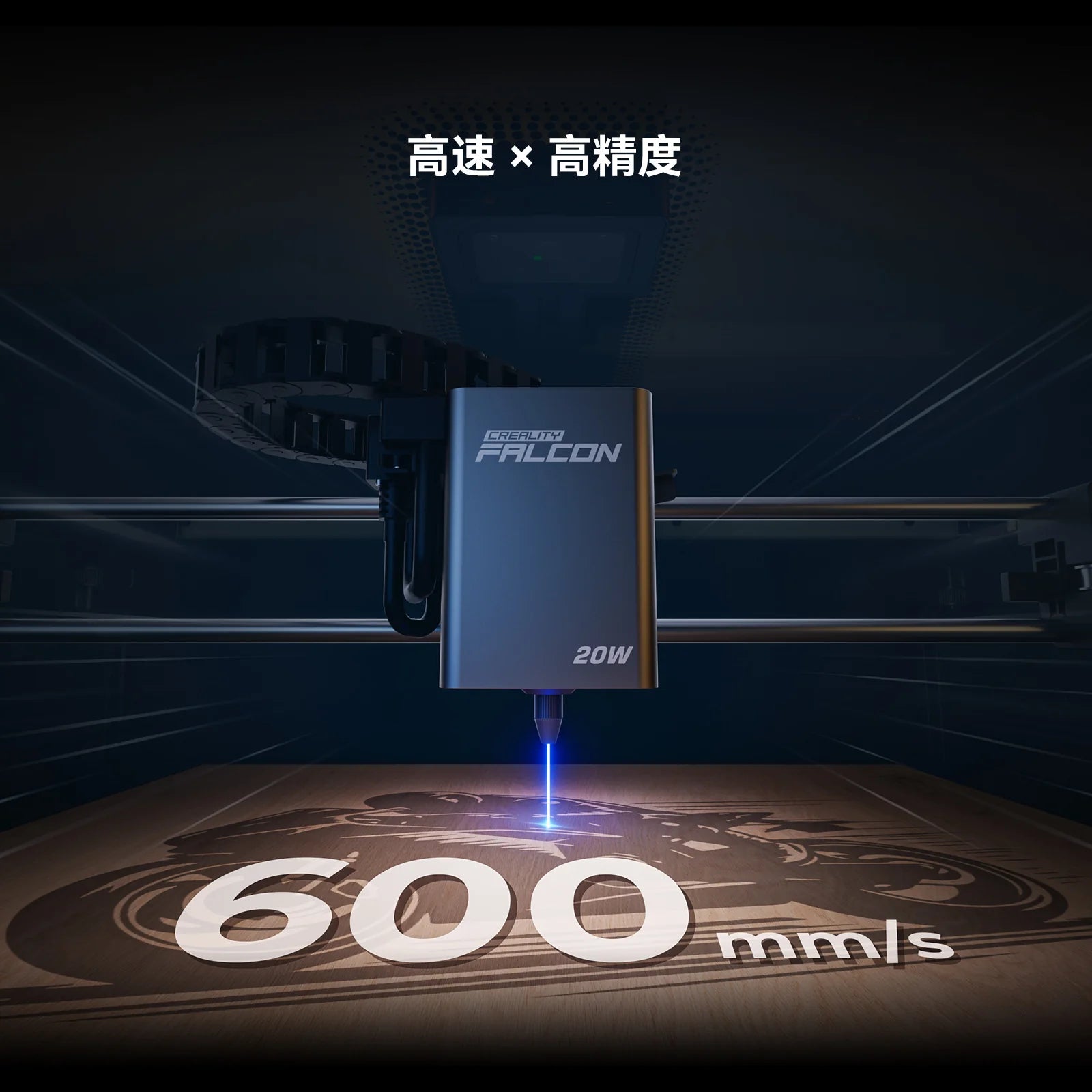 Creality Falcon A1 PRO 20W レーザー彫刻機