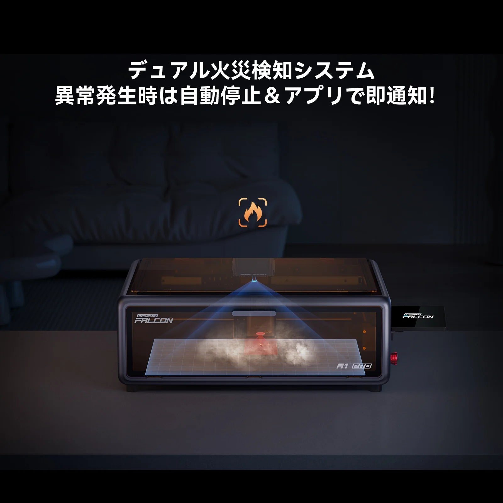 Creality Falcon A1 PRO 20W レーザー彫刻機