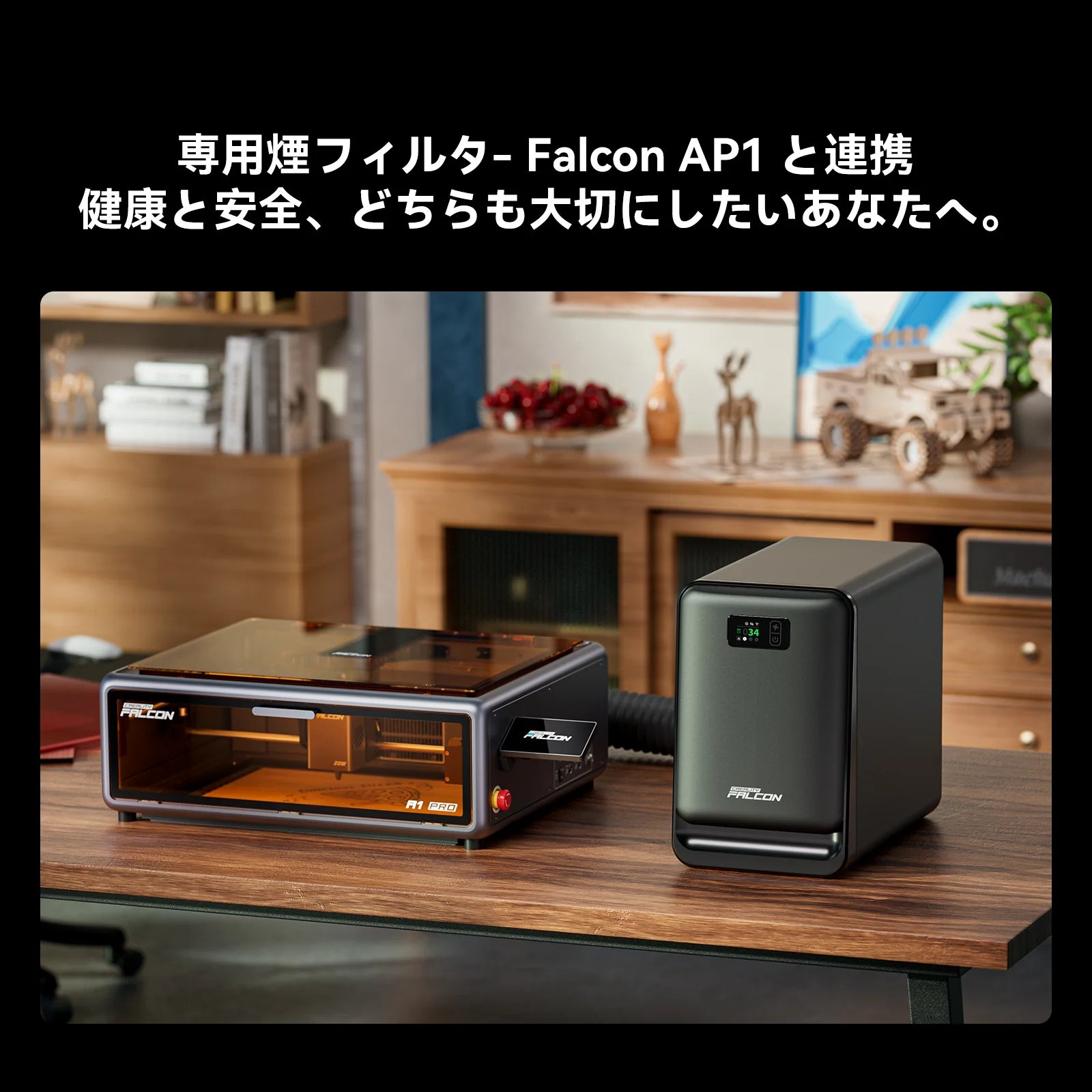 Creality Falcon A1 PRO 20W レーザー彫刻機