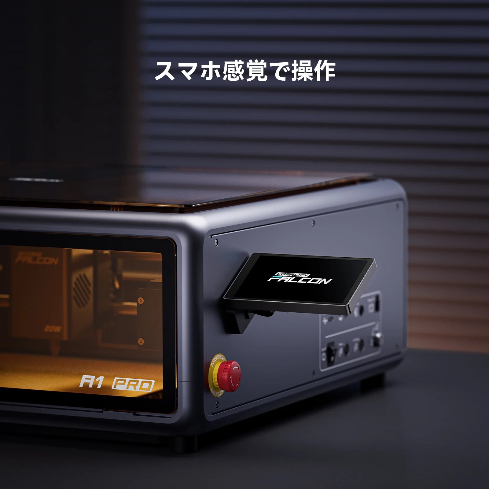 Creality Falcon A1 PRO 20W レーザー彫刻機