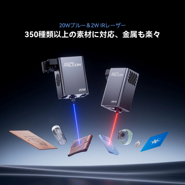 【予約製品】Creality Falcon A1 PRO 20W レーザー彫刻機【10月末順次発送】