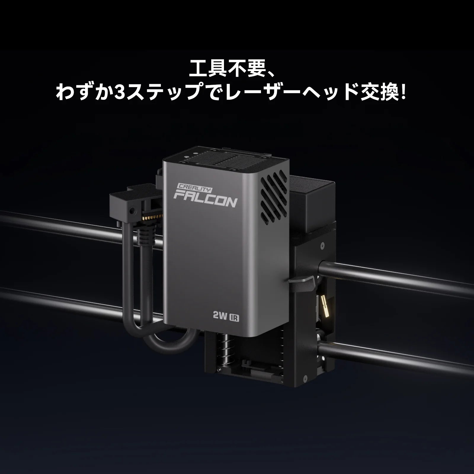 Creality Falcon A1 PRO 20W レーザー彫刻機