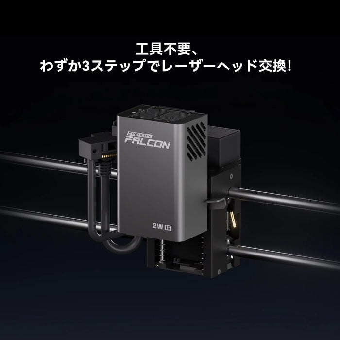 【予約製品】Creality Falcon A1 PRO 20W レーザー彫刻機【10月末順次発送】