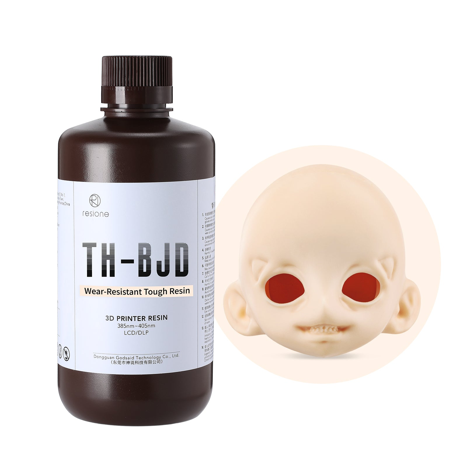 RESIONE TH-BJD 耐摩耗耐黄変タフレジン (1kg)