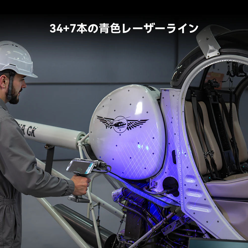 Creality Raptor X 3Dスキャナー