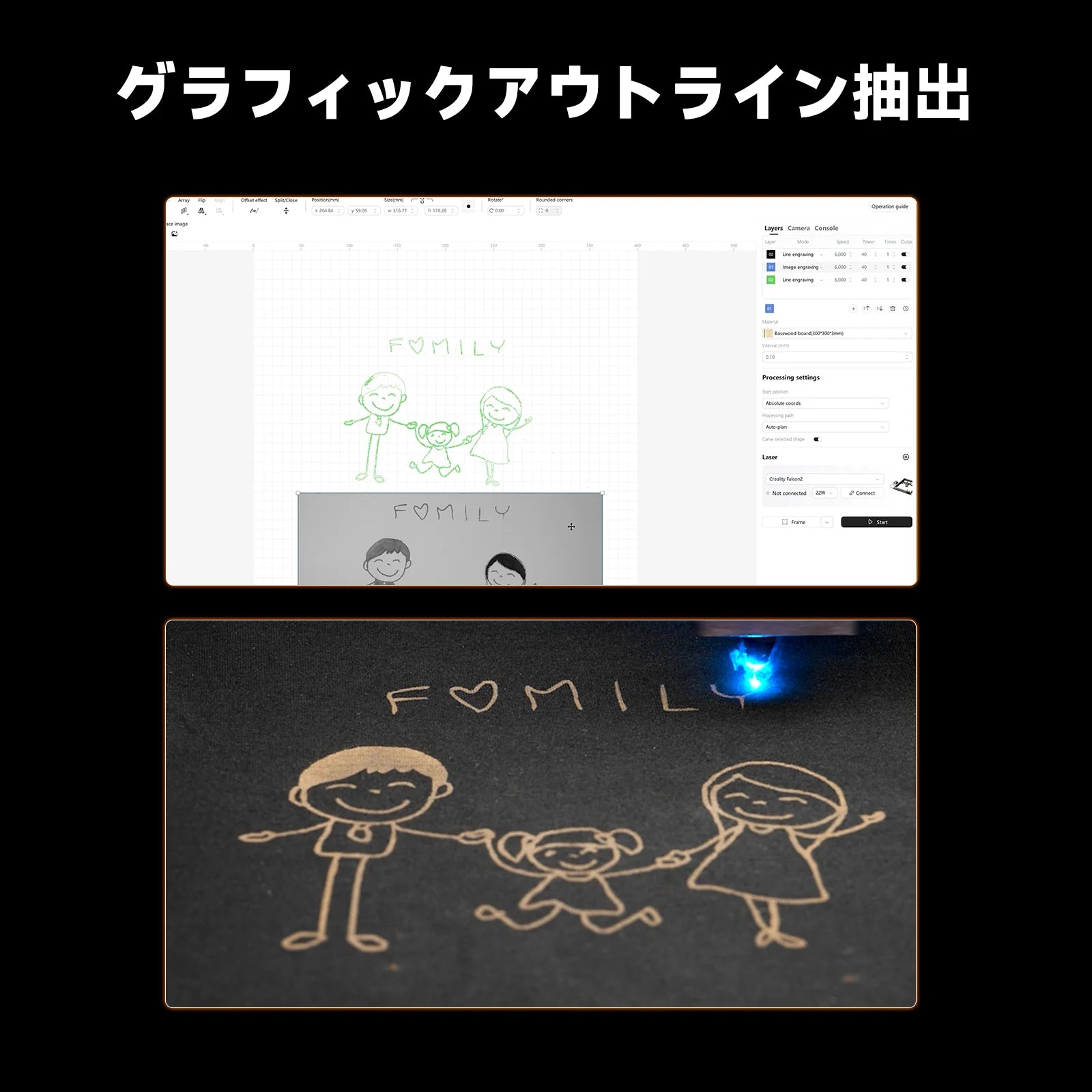 Creality Falcon A1 10W レーザー彫刻機