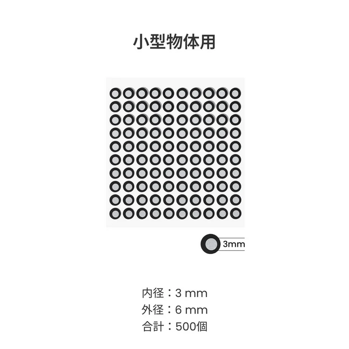 Revopoint  スキャンマーカー