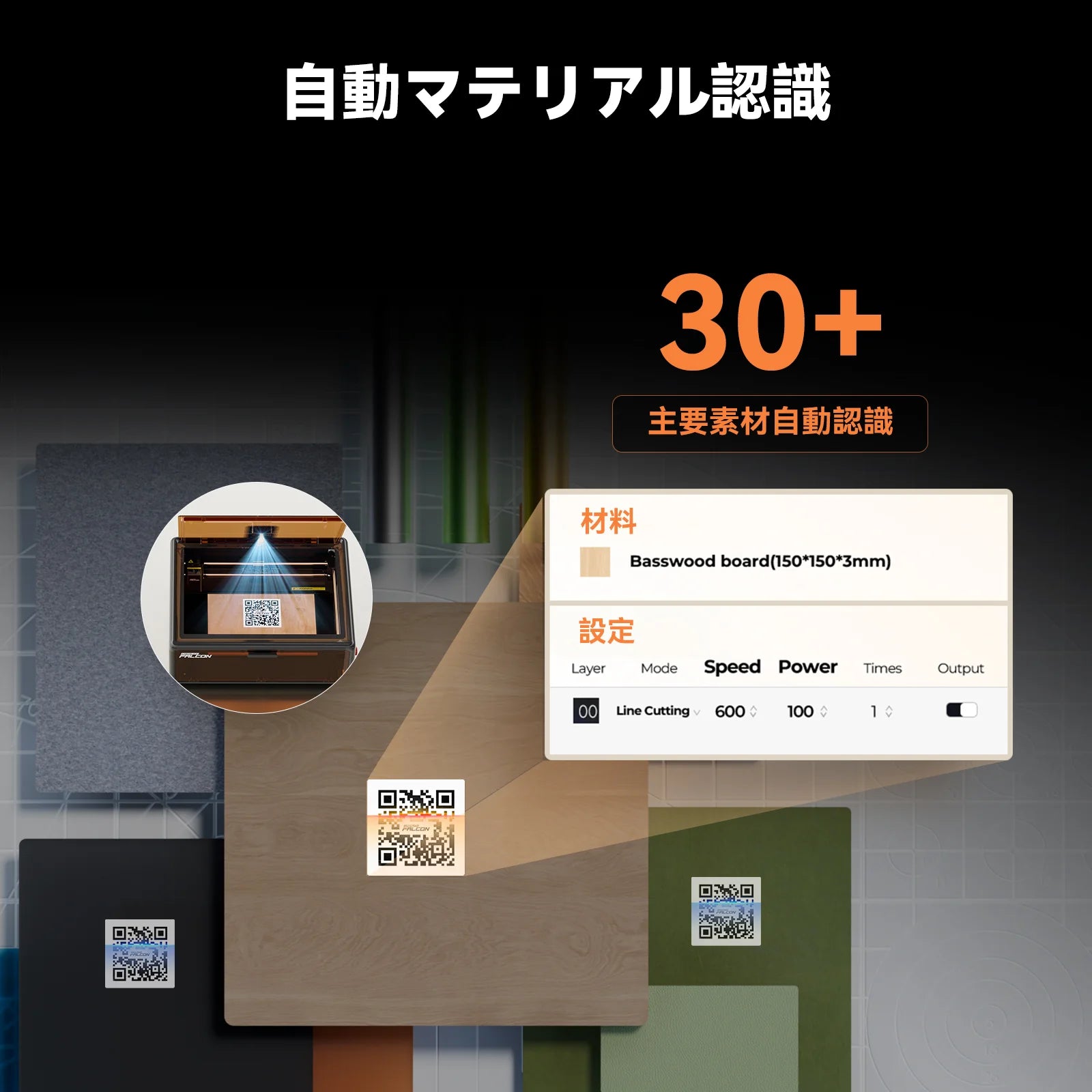 Creality Falcon A1 10W レーザー彫刻機