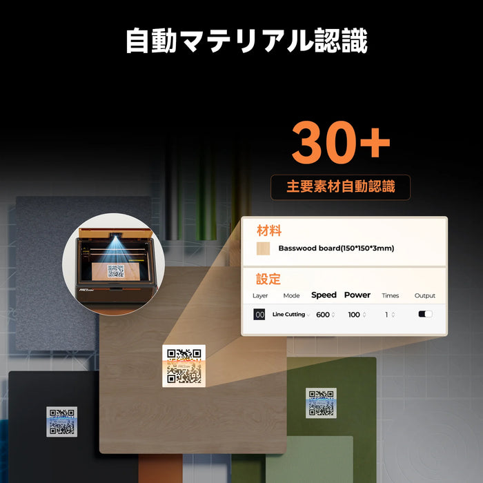 【予約製品】Creality Falcon A1 10W レーザー彫刻機【10月末順次発送】