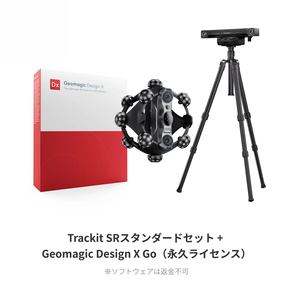 Revopoint Trackit SR 光学トラッキング式3Dスキャナー