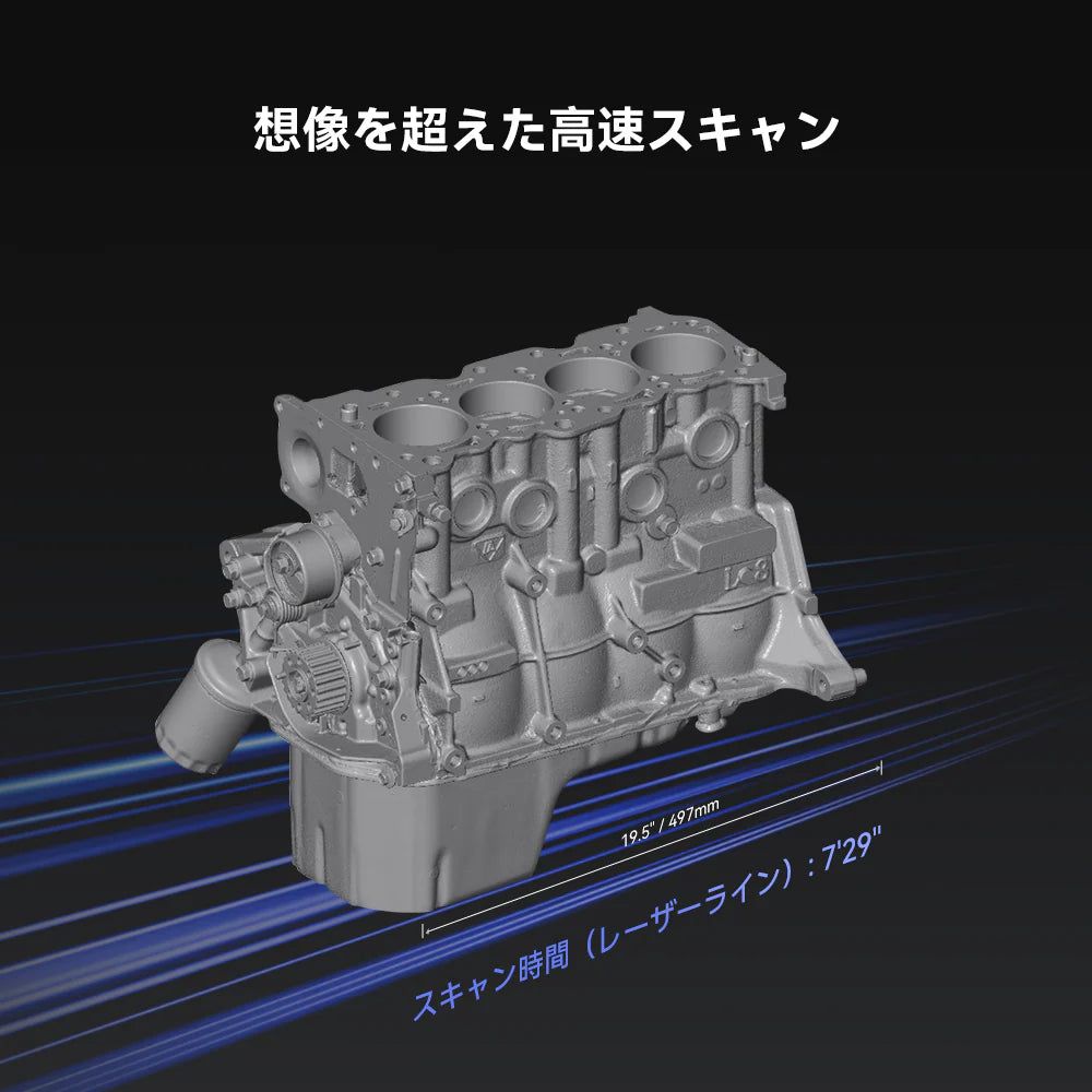 Creality Raptor X 3Dスキャナー