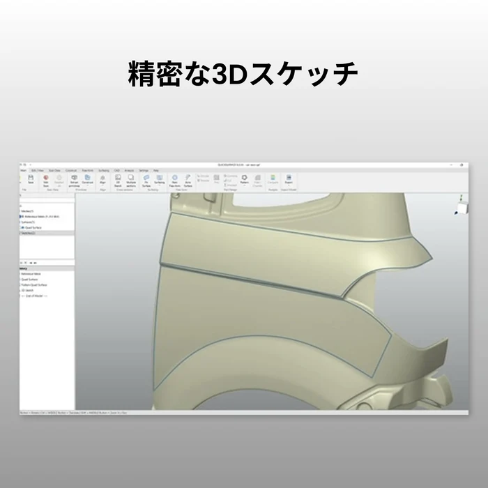 Revo Design Personal