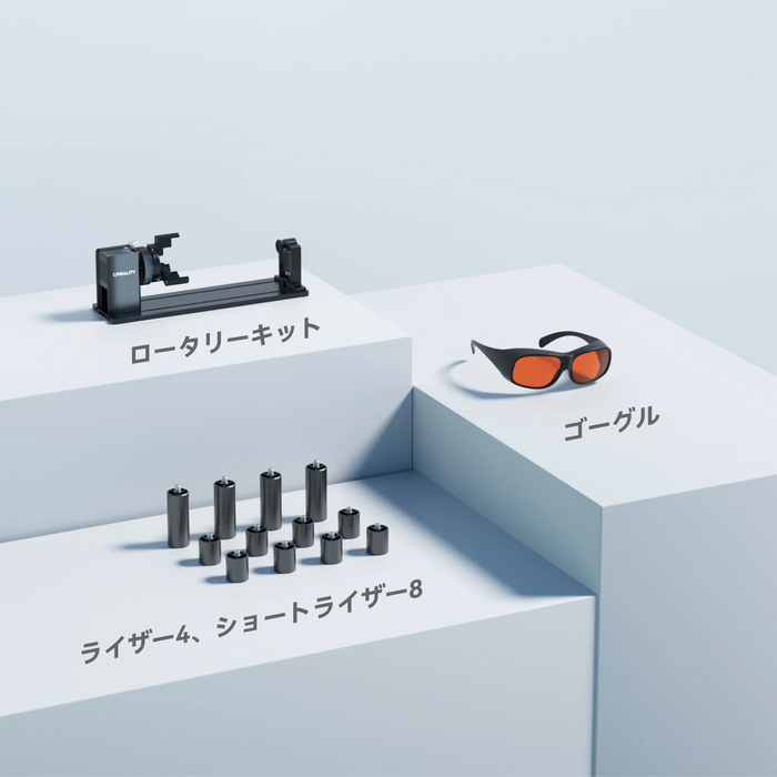 Falcon A1シリーズ用曲面彫刻キットアップグレードパッケージ