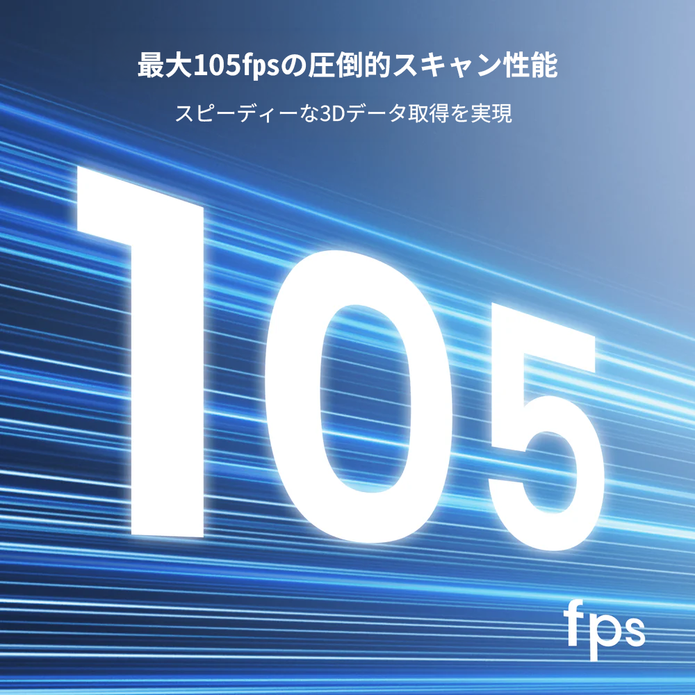 Revopoint POP 4 3Dスキャナー