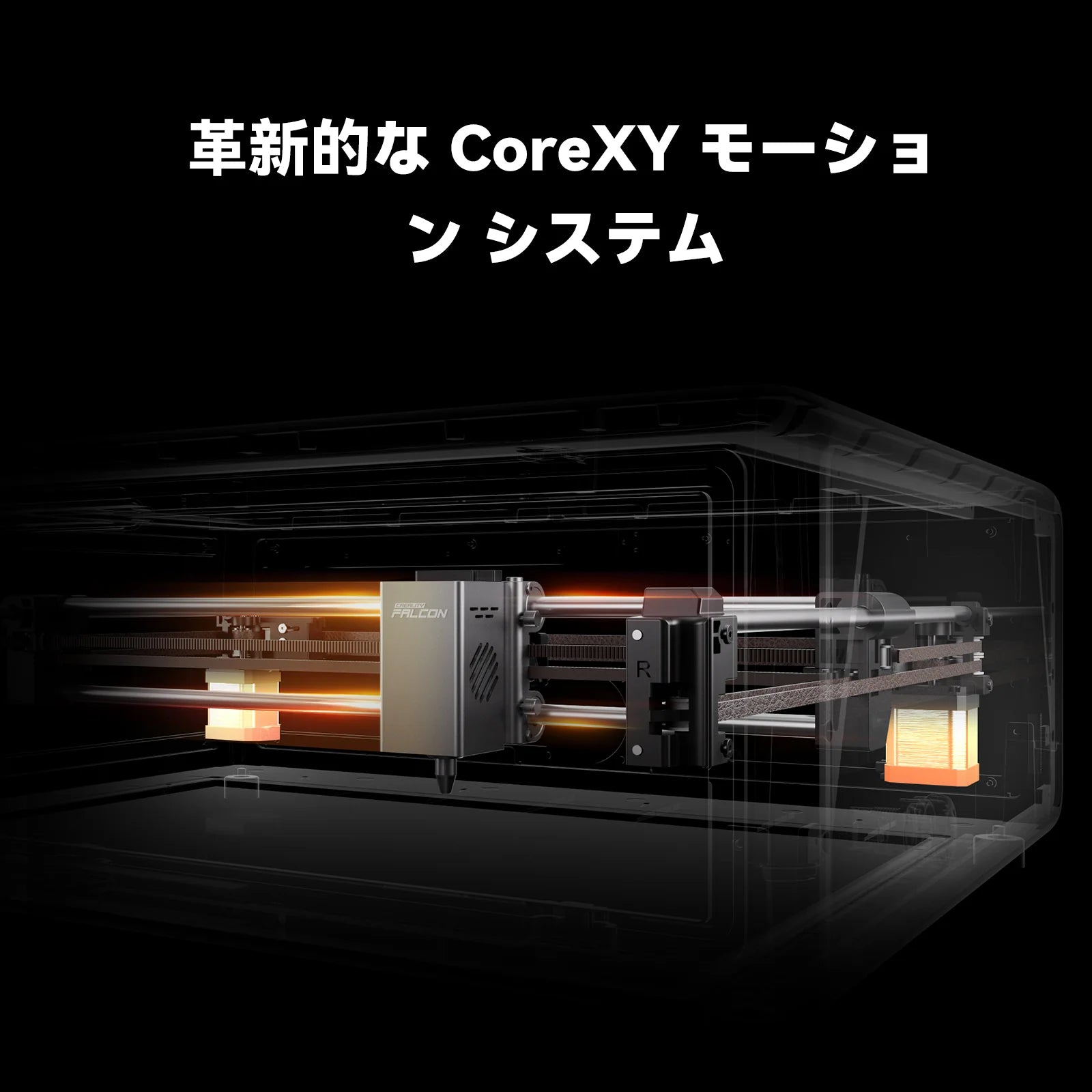 Creality Falcon A1 10W レーザー彫刻機